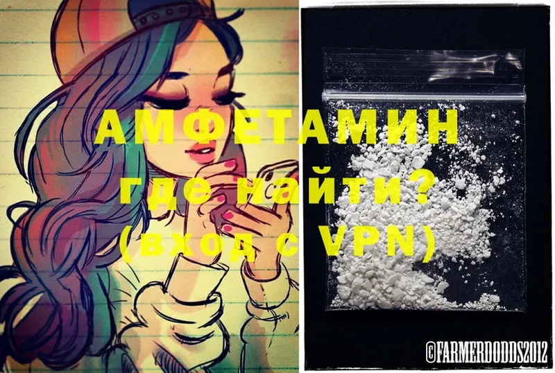 Amphetamine VHQ Кудымкар